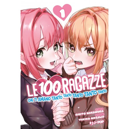 JPOP - LE 100 RAGAZZE CHE TI AMANO TANTO TANTO TANTO TANTO TANTO VOL.1